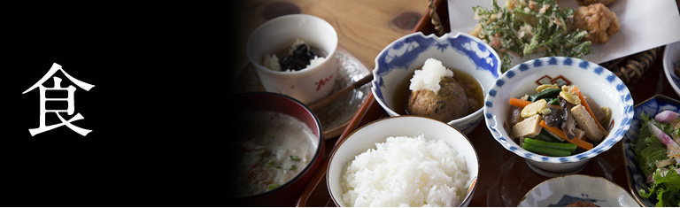 食