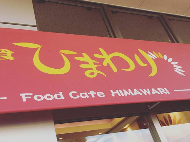 Ĺ��ԡԥ����ѡ���ޥ���դΤҤޤ��顼��󡧲���