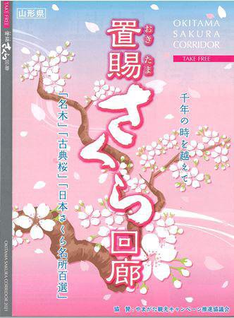 ��2021�ǡ��ֻ򤵤����ϭ�١ۡ�����