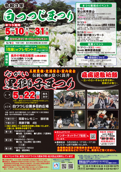 £ǯĤĤޤĤꡦʤҤޤĤפˤĤơ