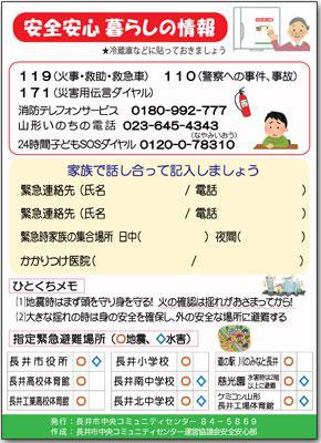¿餷ξ󥷡Ȥۤޤ