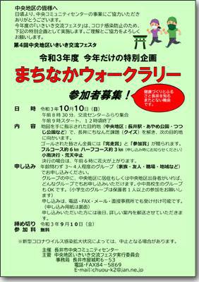 ������������ή�ե��������̴��֤ޤ��ʤ�����������꡼�סڻ��ü��罸�ۡ�����