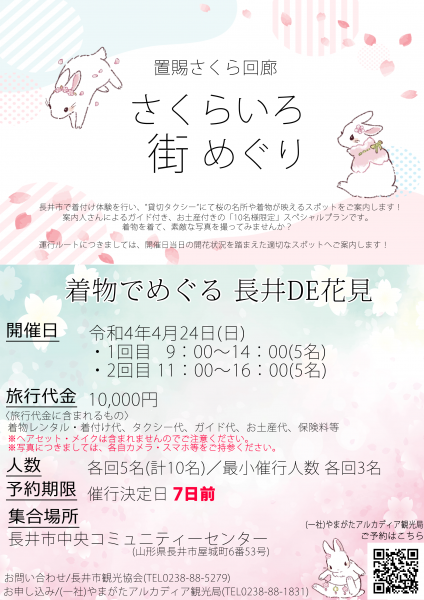 ��ʪ�Ǥᤰ�� Ĺ��DE�ָ�������