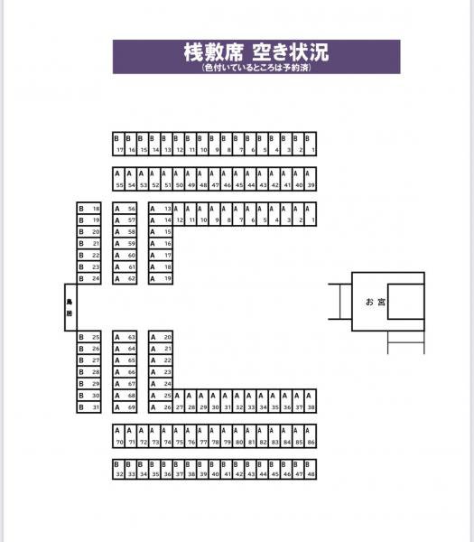 5ǯʤҤޤĤꡡΤΤ餻