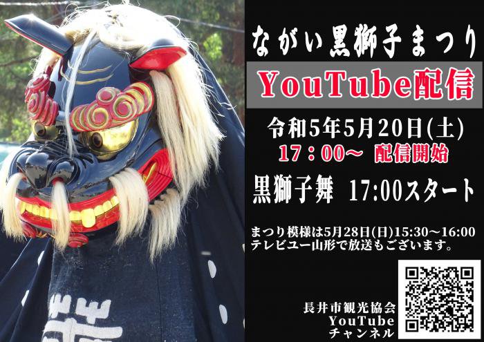 ʤҤޤĤYouTubeۿΤΤ餻