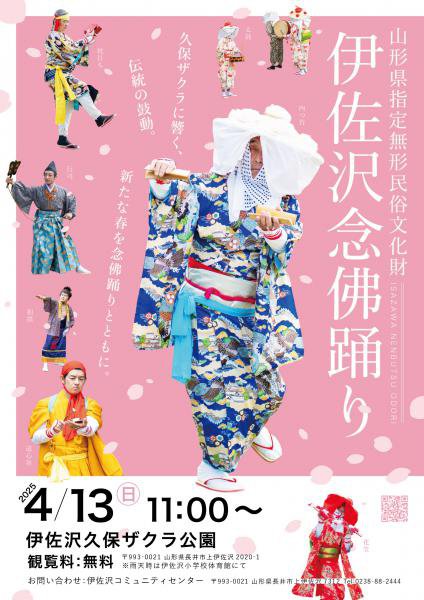 413()š˺ǰ٤ΤΤ餻
