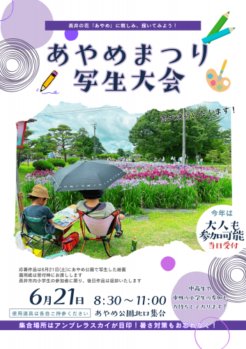 ����7ǯ�������������ˤĤ��ơ�����