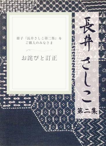 ڤͤӤۺҡĹ椵󽸡פƤޤ