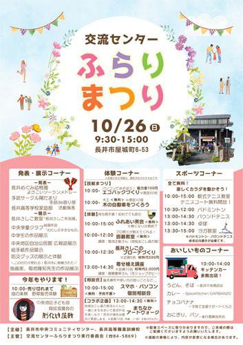 ǯⳫšή󥿡դޤĤ£ǯˡۡ