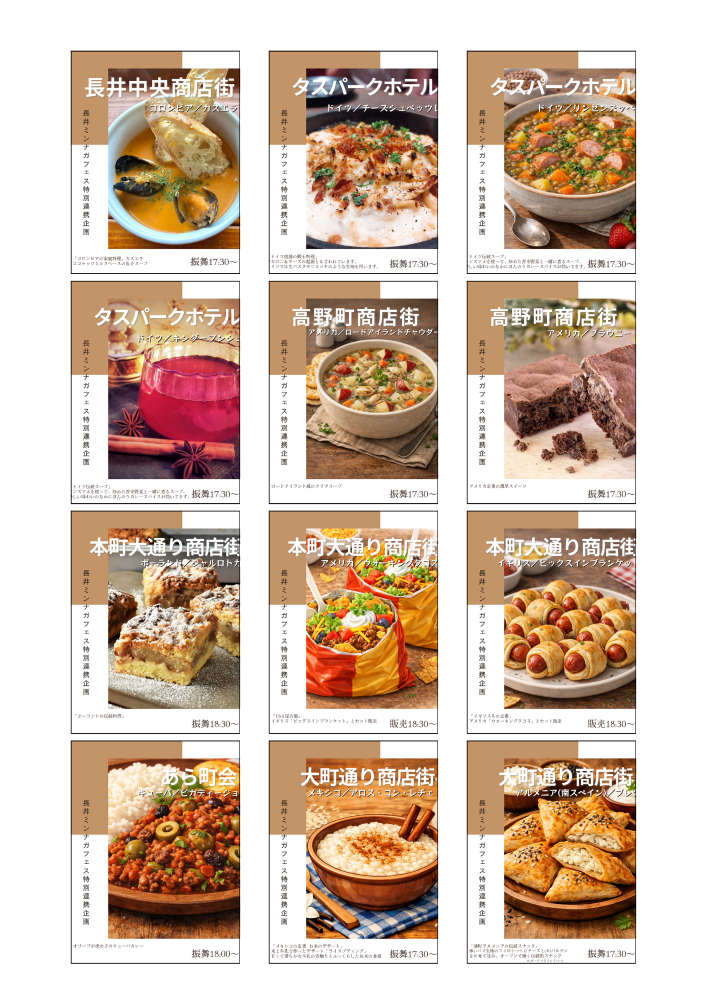 '26���������ϭ�ޤĤ�Ծ�Ź��&�����ǳڤ��������Τ����������դξҲ𡧲���