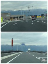 新しい道路と新白川橋：画像