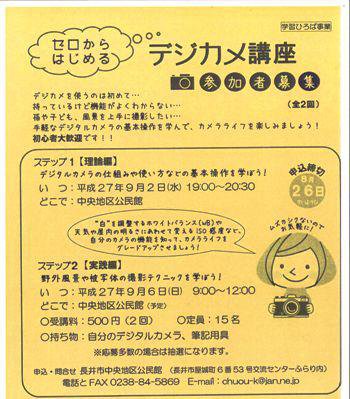 �ڥǥ�����ֺ¤Τ�����ۡ�����