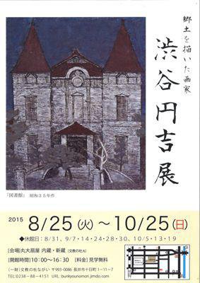 ��ʸ�����Ρ���ë�ߵ�Ÿ���ۡ�����