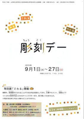 �ڸ��ơ����äƺ����!!Ħ��ǡ����ۡ�����