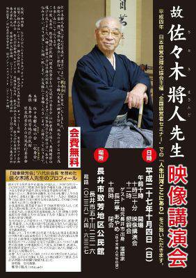 �ڸκ����ھ��ͻᡡ�����ֱ��Τ��Τ餻�ۡ�����