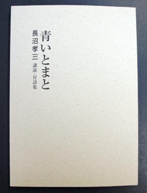 �ڡ��Ĥ��Ȥޤȡײ�������ȯ�����ۡ�����