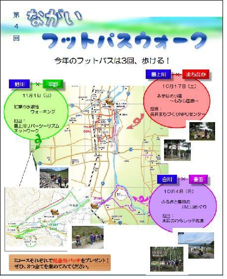 �ڥեåȥѥ�������������˥塼���볫�š��ۡ�����