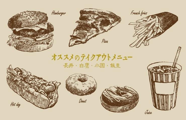 �إƥ��������ȤΤǤ��뤪Ź���ý��ڤޤ��פ�Ĺ�桦���ֻ� �󶡡ۡ�����